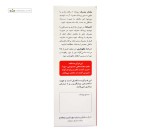 امگا 5 1000 میلی گرم زراوش مهر آیین 30 سافت ژل